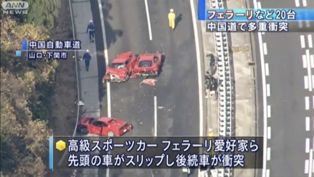 japan_ferrari_car_crash